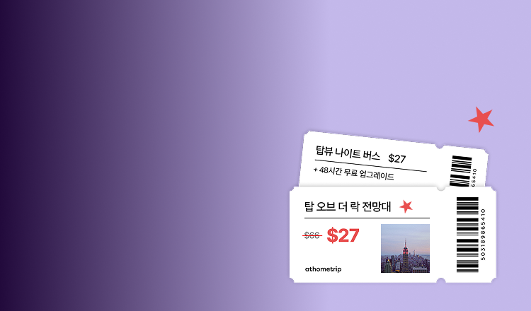 픽패스 보너스 이벤트