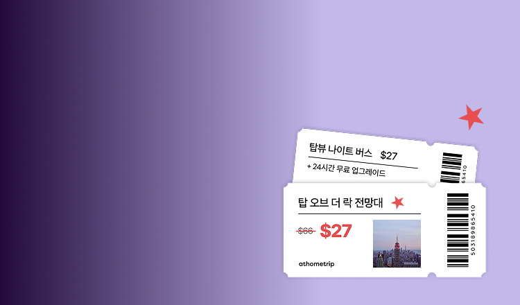 픽패스 보너스 이벤트